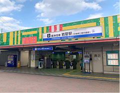 阪神岩屋駅